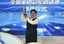 Tưởng Xuyên- “Ngọc diện thần quân” xứ Trung Tưởng Xuyên